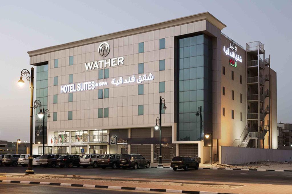 Hayat Watheer For Serviced Apartment Dammam Exterior photo