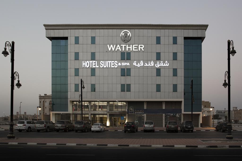 Hayat Watheer For Serviced Apartment Dammam Exterior photo